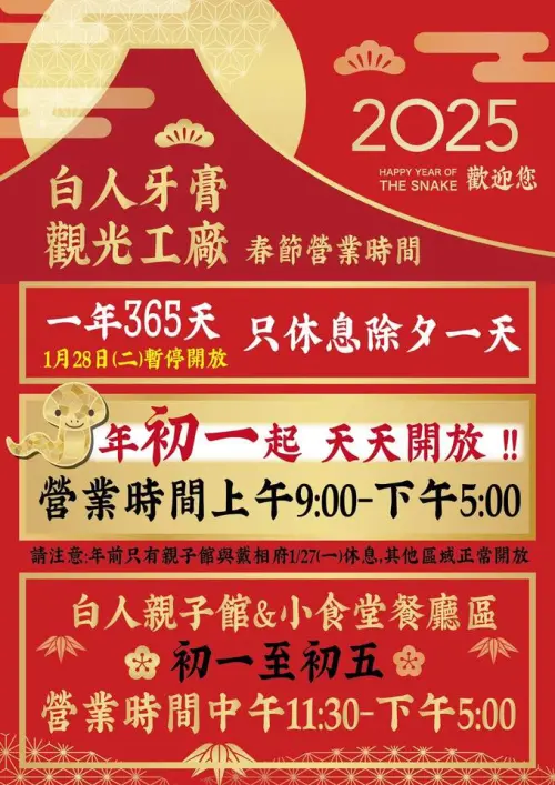 ▲(圖/取自臉書粉專) ▲(圖/取自臉書粉專)