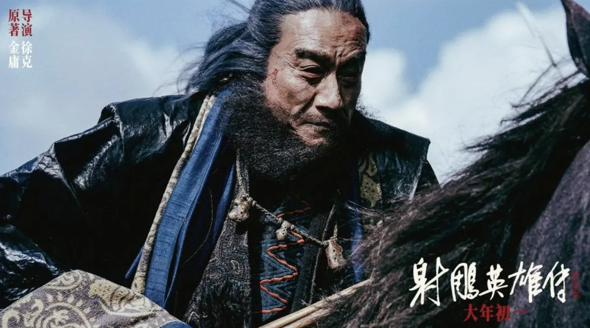 ▲春節賀歲強檔《射雕英雄傳》，在大陸上映短短2天就創下18億台幣票房，其中在劇中特別出演的梁家輝，這次也是第3度出演《射雕英雄傳》中角色，在談及劇中人物之間的兄弟情時竟崩潰落淚。（圖／官方微博）