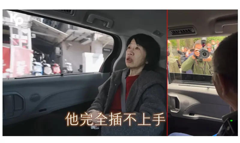 ▲網紅四叉貓指陳佩琪去土城看守所送會客菜，仍搭的是民眾黨主席專車。（圖／翻攝四叉貓臉書，2025.02.01）