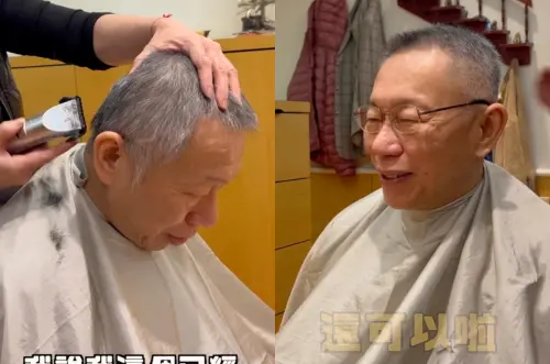 羈押爆瘦了11公斤!柯文哲頭髮全白 自嘲「從阿北變阿公了」