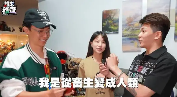 ▲孫生與諶多芬公開戀情，外界分享情侶倆相處2年來的點滴。（圖／翻攝自反骨男孩YouTube）