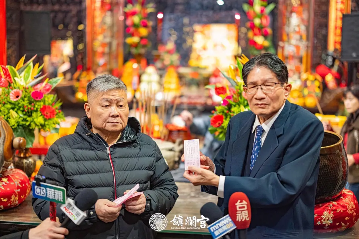▲鎮瀾宮董事長顏清標率董監事抽出四季籤，其中象徵國運籤的人口籤，卻抽到了中下籤。（圖／翻攝大甲鎮瀾宮臉書）