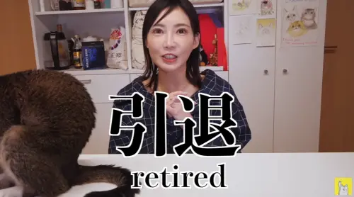 正妹大胃王木下佑香引退！嘆「吃得很累了」　昔患躁鬱症消失半年
