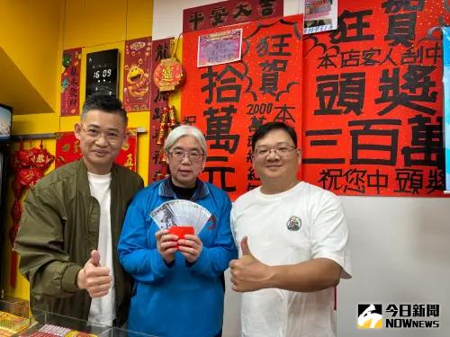 台中「偏財運」刮出頭獎300萬 得主分紅8萬8彩券行全捐了
