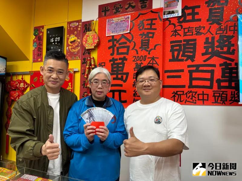 ▲台中偏財運彩劵刮出頭獎300萬，得主分紅8萬8彩券行全捐給全成基金會濟助獨老基金。（圖／記者金武鳳攝，2025.2.1)