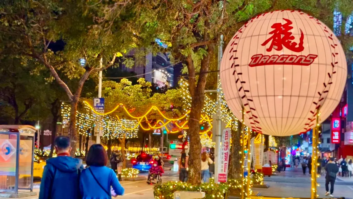 ▲2025台北燈節明晚台北西區登場，頂新和德文教基金會攜手味全龍打造「夢想起飛 接棒未來」燈組，每晚「B7展區」點亮「巨型棒球」力挺偏鄉棒球夢，小龍女琪琪及味全龍球星劉基鴻現身發送「手作小燈籠」。（圖／頂新和德文教基金會提供）