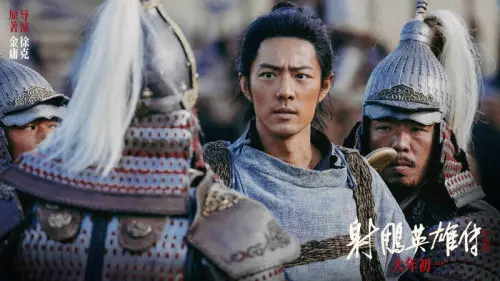 《哪吒2》打敗梁家輝、肖戰主演的《射鵰英雄傳俠之大者》。(圖/微博) ▲《哪吒2》打敗梁家輝、肖戰主演的《射鵰英雄傳俠之大者》。(圖/微博)