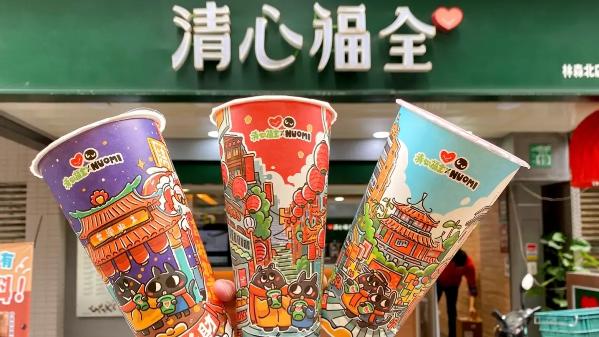 ▲今大年初五連假最後一天！收假開工不只「星巴克買一送一」咖啡優惠，CoCo都可、鮮茶道、Mr.Wish、十盛「手搖飲料買一送一」，清心福全、鶴茶樓、萬波島嶼紅茶等9家優惠一次整理。（圖／清心福全提供）