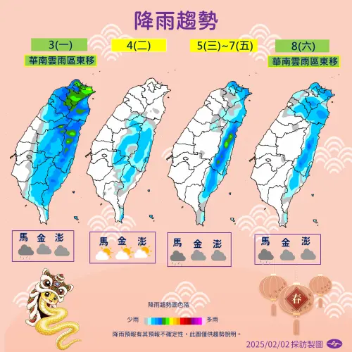 ▲週二開始由濕冷轉為乾冷的天氣。（圖／氣象署提供）