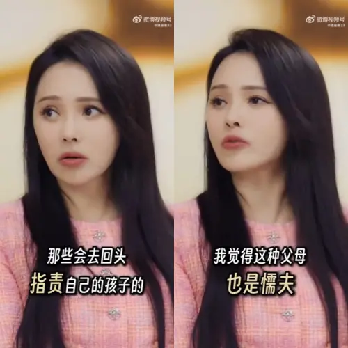 ▲▼伊能靜分享小哈利被部分網友霸凌的想法。（圖／翻攝自微博）