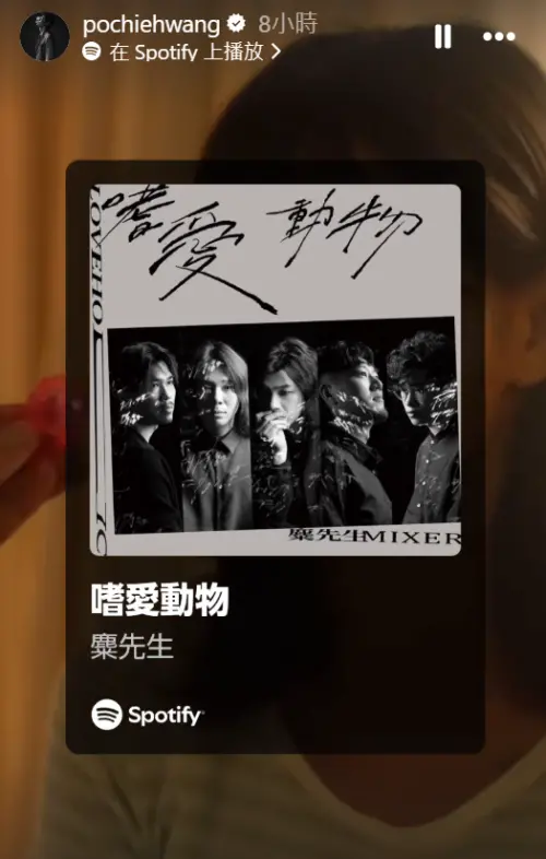 ▲謝欣穎、王柏傑疑鬧分手！狗兒子生日他缺席（圖／王柏傑IG）