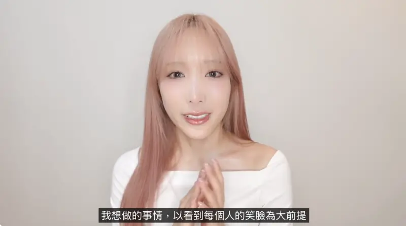 ▲小宵虎南表示未來不會再拍攝AV作品，將全心投入經營YouTube頻道，目標是達到百萬訂閱。（圖／翻攝自小宵虎南YouTube）