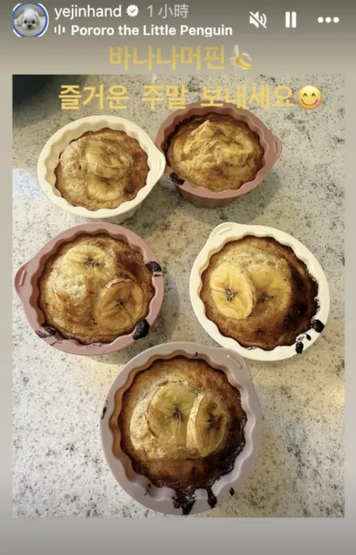 ▲孫藝真曬出自製的香蕉馬芬，準備與家人一同享用。（圖／IG yejinhand）