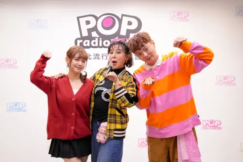 ▲記憶力挑戰激烈上演，許富凱（右）腦袋打結求饒，庭庭（左）精準接招零失誤，王彩樺（中）爆笑「比長」對決更讓全場嗨翻！（圖／POP Radio提供）