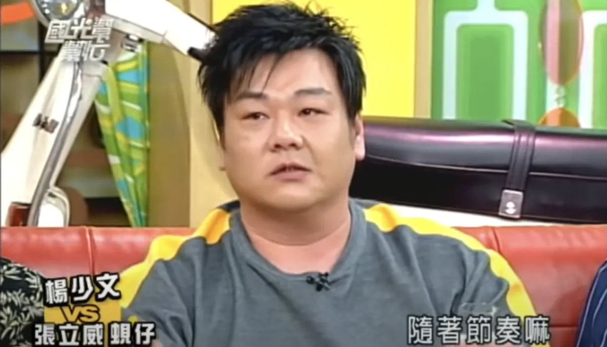 ▲張立威（如圖）1月29日於北京離世，親姊Sharon表示後事處理遇到困難，幸虧他生前企業家好友姜韋幫忙，事情才順利解決。（圖／國光幫幫忙  The Gang of Kuo Kuan Forever YouTube）