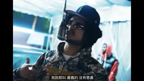 ▲禁藥王新歌〈義義初四〉登上YouTube音樂發燒影片排行的第1名。（圖／翻攝自禁藥王YouTube）