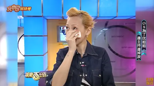 小S淚崩主持《娛樂百分百》。(圖/八大電視娛樂百分百YouTube) ▲小S淚崩主持《娛樂百分百》。(圖/八大電視娛樂百分百YouTube)