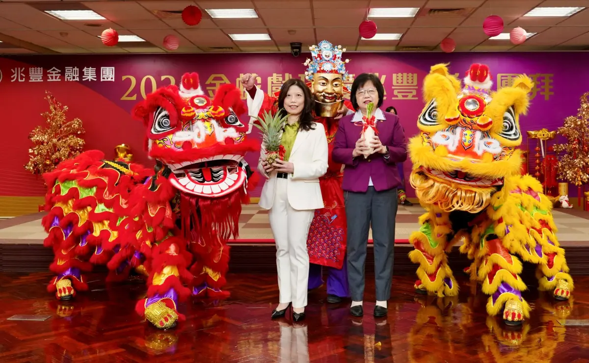 ▲兆豐金控去（2024）年獲利再創新高，今（3）日舉辦開工新春團拜，總經理蕭玉美期許在「3大支柱」的基石下，推動核心業務成長，共創集團事業高峰。（圖／兆豐金提供）