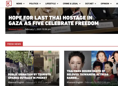 ▲眾多東亞和東南亞媒體都將此消息放在首頁，粉絲十分哀慟。（圖／翻攝自Khaosod）