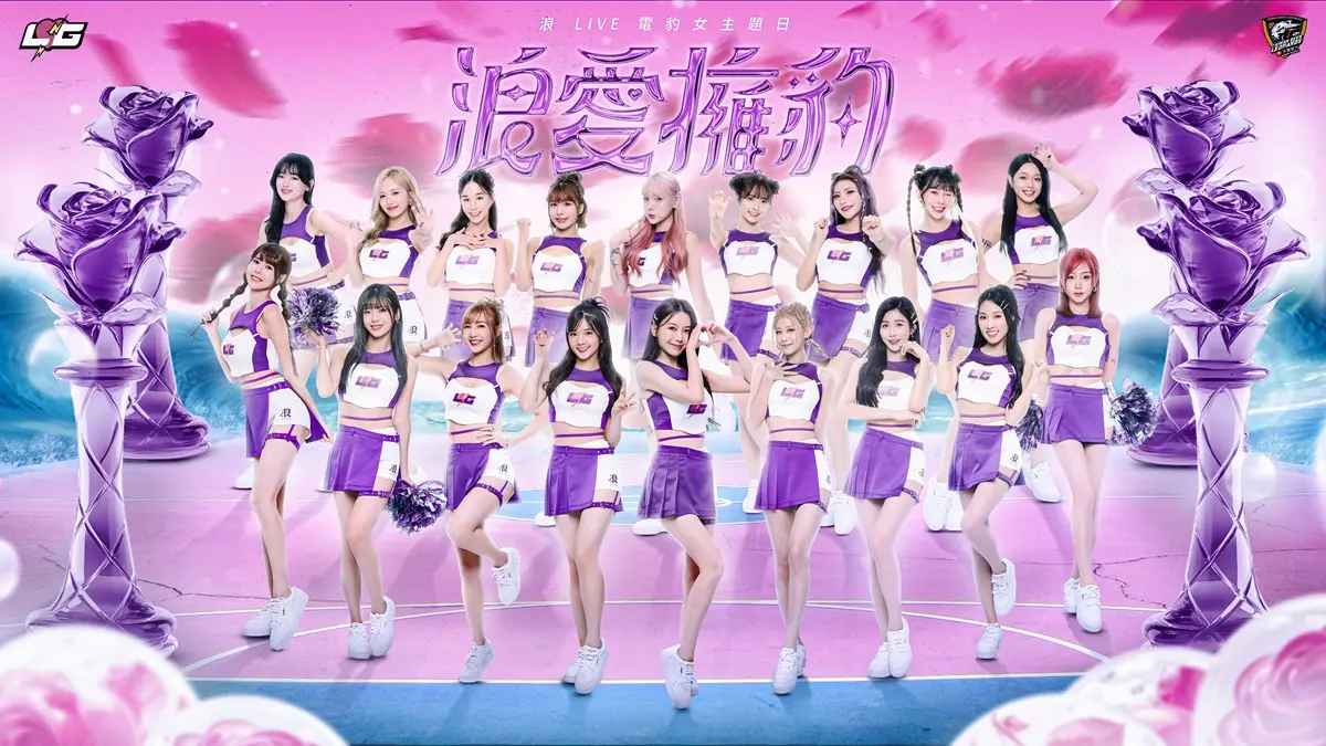 ▲2月9日適逢「全民表妹」李雅英生日，當天賽後將進行「雅英大樂隊」特別表演，球團以精心策劃的「雅英生日會」活動，歡迎豹迷們一同來感受充滿愛與歡笑的浪愛氛圍。（圖／台啤雲豹提供）