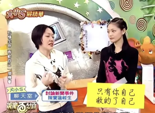 ▲大S及小S在節目中談抗病歷程，小S哭得撕心裂肺。（圖／翻攝自YouTube）