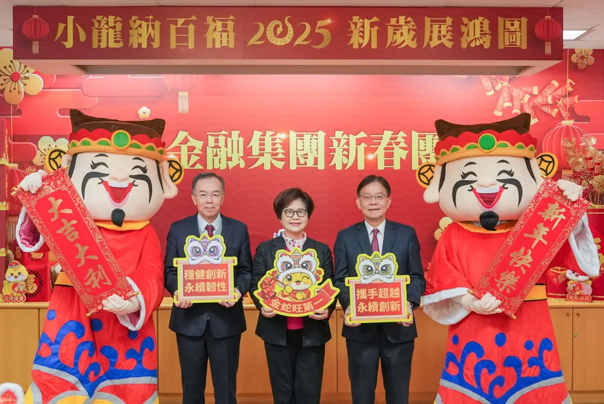 ▲第一金控今（3）日舉辦金蛇年視訊新春團拜，第一金控暨第一銀行董事長邱月琴（中）、第一金控總經理方螢基（左）、第一銀行總經理李嘉祥（右）期許業績再攀高峰。（圖／第一金提供）