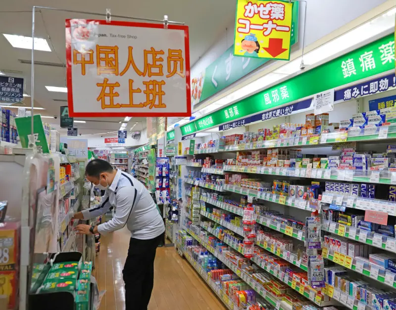 ▲外國旅客到日本藥妝店順手牽羊的案件層出不窮。日本藥妝店示意圖。（圖／美聯社／達志影像）