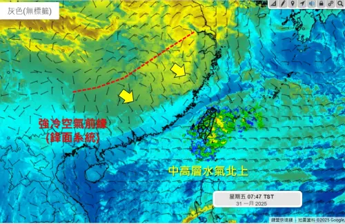 ▲週五馬上有鋒面通過，強冷空氣再度南下，強度至少達強烈大陸冷氣團，有機會挑戰寒流。（圖／天氣職人-吳聖宇臉書）