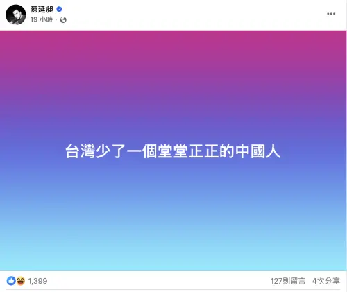 ▲486先生因言論被抨擊。（圖／486先生社群）