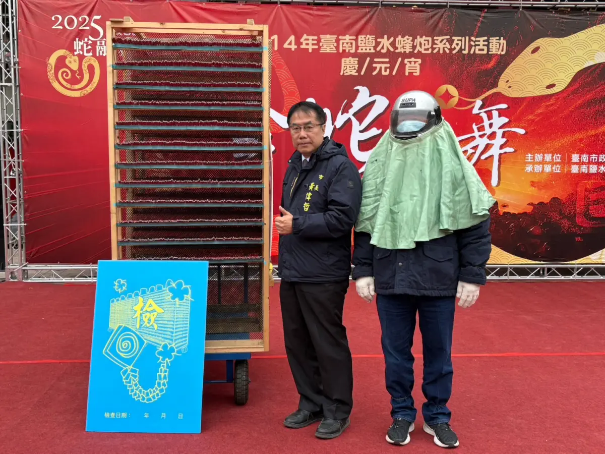 ▲台南鹽水蜂炮將於2／12熱鬧登場，台南市消防局今示範看蜂炮「最安全」穿搭。（圖／台南市消防局提供）