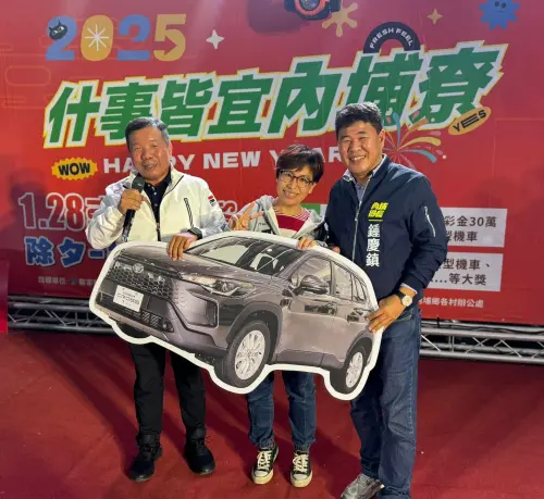 屏東縣內埔鄉過年舉辦年節大街抽獎活動,有民眾發現去年和今年中轎車頭獎的都是同一人,懷疑「黑箱」。圖為今年抽中頭獎的獲獎人林小姐(圖/翻攝鍾慶鎮臉書) ▲屏東縣內埔鄉過年舉辦年節大街抽獎活動,有民眾發現去年和今年中轎車頭獎的都是同一人,懷疑「黑箱」。圖為今年抽中頭獎的獲獎人林小姐(圖/翻攝鍾慶鎮臉書)