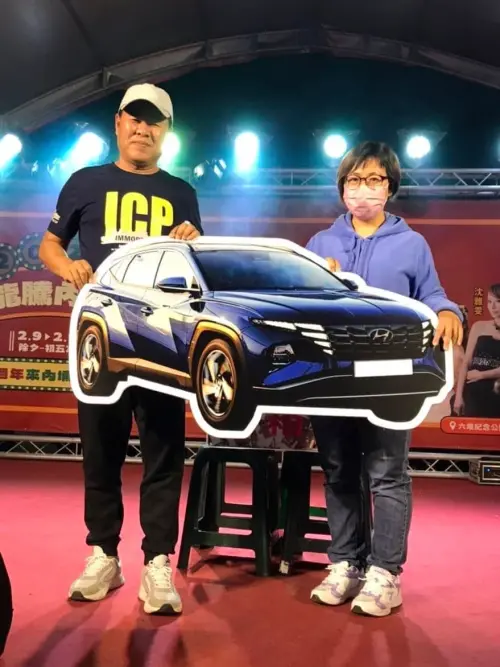 屏東縣內埔鄉過年舉辦年節大街抽獎活動,有民眾發現去年和今年中轎車頭獎的都是同一人,懷疑「黑箱」。圖為去年代女兒上台領獎的林小姐(圖/翻攝鍾慶鎮臉書) ▲屏東縣內埔鄉過年舉辦年節大街抽獎活動,有民眾發現去年和今年中轎車頭獎的都是同一人,懷疑「黑箱」。圖為去年代女兒上台領獎的林小姐(圖/翻攝鍾慶鎮臉書)