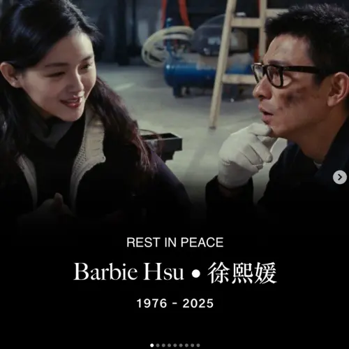 粉絲經營的劉德華非官方帳號,昨日還發文哀悼大S(圖/andylauox IG) ▲粉絲經營的劉德華非官方帳號,昨日還發文哀悼大S(圖/andylauox IG)