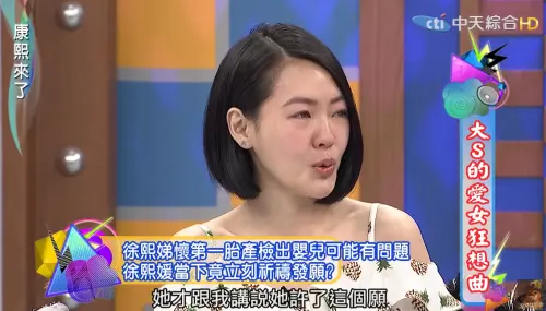 小S說大S幫自己許願,讓小孩健康。(圖/我愛貓大YouTube) ▲小S說大S幫自己許願,讓小孩健康。(圖/我愛貓大YouTube)