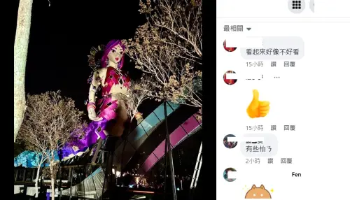 還記得蔣萬安笑「醜水」的盧秀燕花燈?今年由她完美承接讚譽 ▲江啟臣在臉書秀出中台灣燈會主燈「蛇現幸福」,要大家評評理,網友卻不買單。(圖/翻攝江啟臣臉書,2025.02.04)