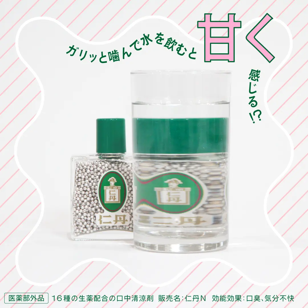 ▲日本老牌口服成藥「仁丹」外觀為銀色珠子，有網友攜帶它出國，被安檢人員誤會成霰彈槍子彈。（圖／翻攝自X@Ginryu_Jintan）