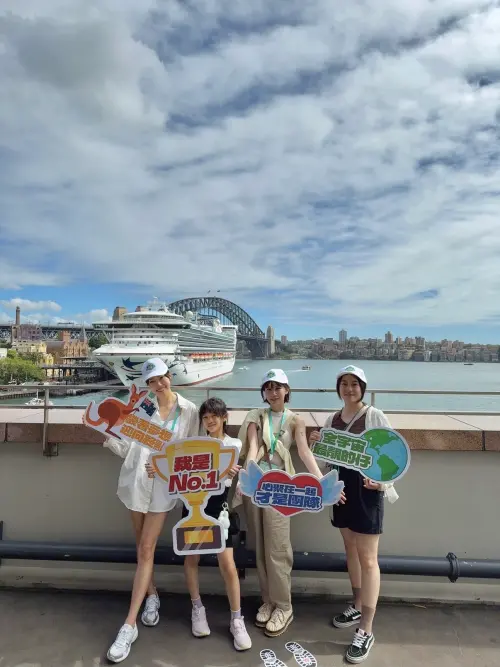 ▲信義企業集團舉辦海外獎勵旅遊同遊雪梨，並展開信義專屬「Sinyi Walkathon」途經雪梨大橋，過程可飽覽雪梨美景。（圖／信義集團提供）