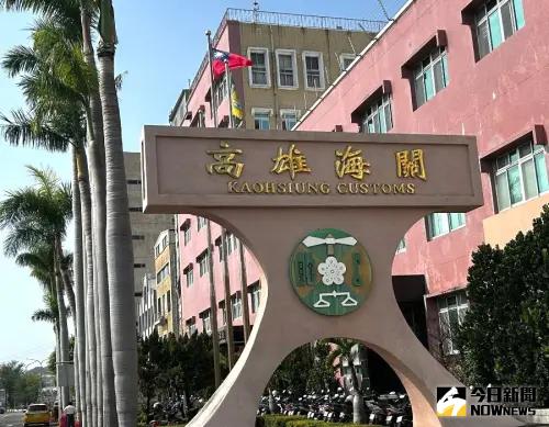 ▲關務署高雄關協助企業取得優質企業安全認證證書。(圖／記者黃守作攝，2025.02.04)
