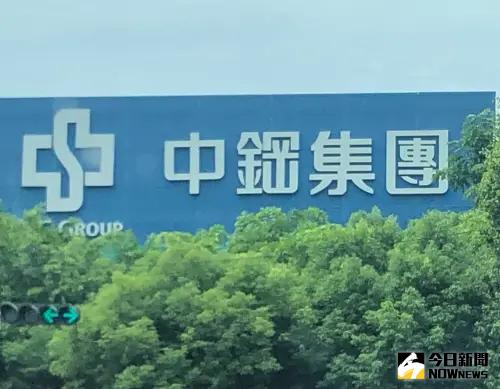 川普關稅重拳！鋼鐵股卻有6檔漲停　中鋼勁揚2%分析為何影響小
