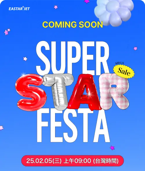 ▲易斯達航空EASTER JET推出年度大規模促銷，祭出飛韓國單程未稅竟然只要400元起之超優惠票價。（圖／易斯達航空提供）