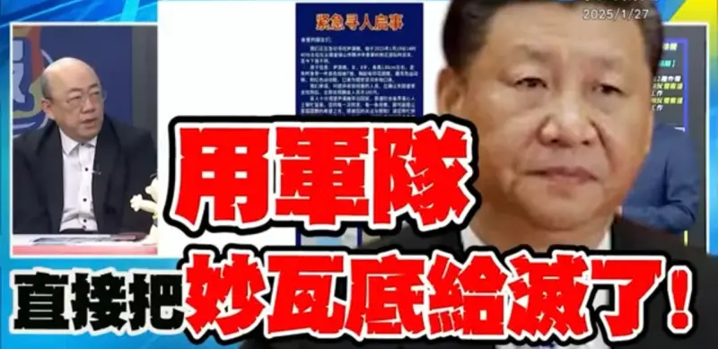 ▲前立法委員郭正亮認為泰國政府斷電沒有用。（圖／翻攝自中天新聞特別節目）