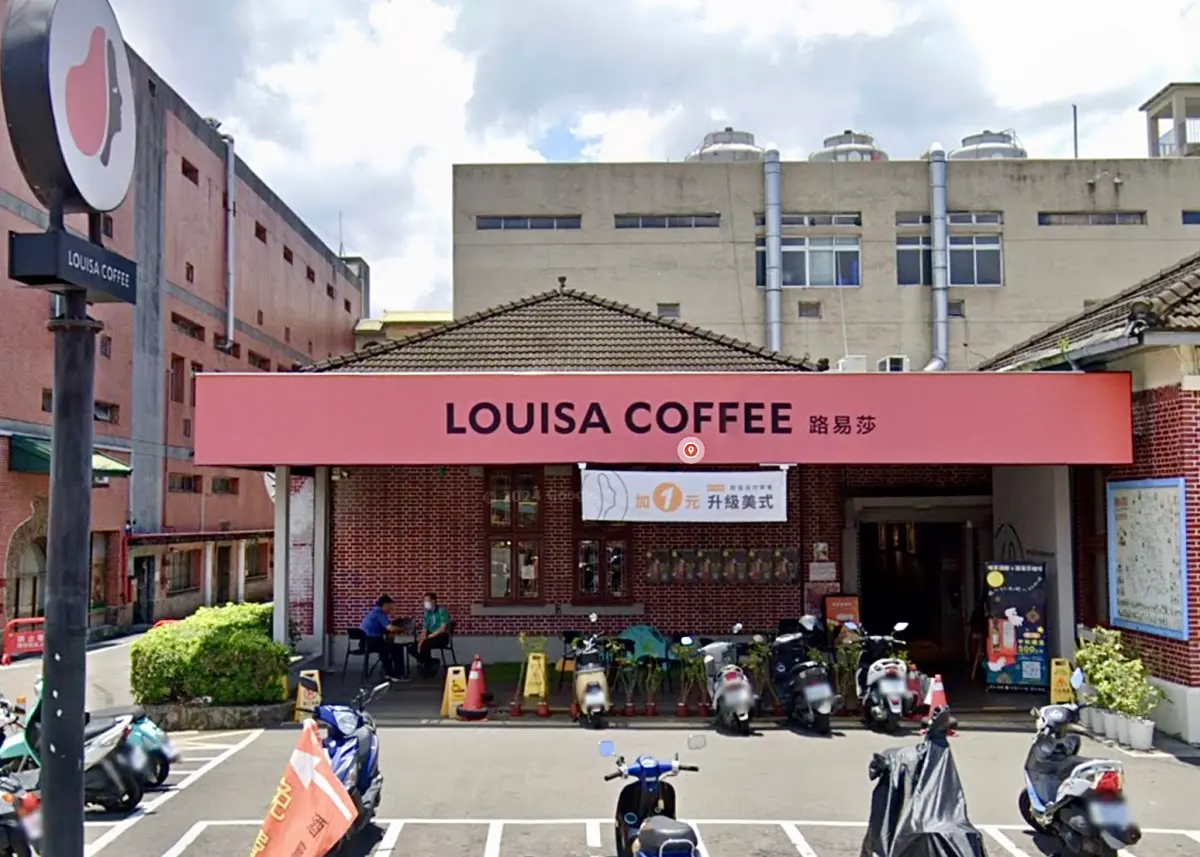 ▲路易莎咖啡埔里門市慘遭青鳥及罷團出征。（圖／資料照片）