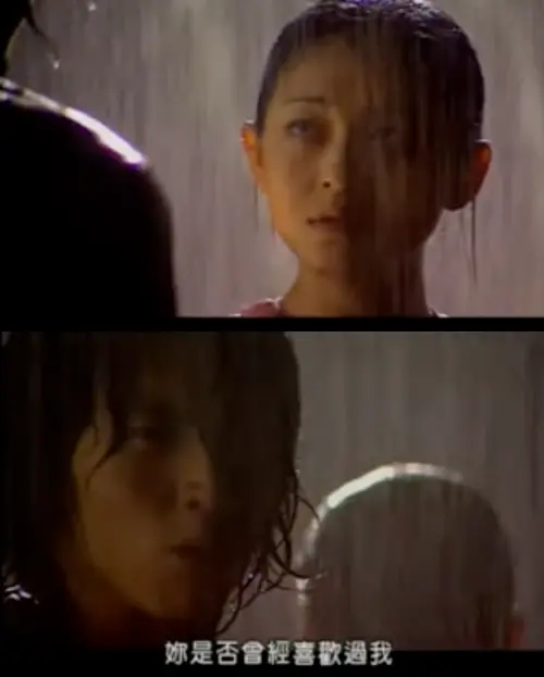 ▲言承旭(下圖)和大S(上圖)在雨中爭吵,背景音響起了戴佩妮的〈你要的愛〉。(圖/翻攝自《流星花園》片段) ▲言承旭(下圖)和大S(上圖)在雨中爭吵,背景音響起了戴佩妮的〈你要的愛〉。(圖/翻攝自《流星花園》片段)