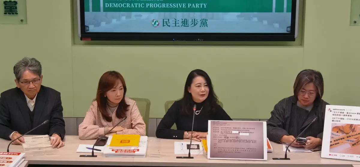 ▲吳思瑤怒批，國民黨不演了，用罷免手段當成選舉起手勢。（圖／民進黨團臉書）