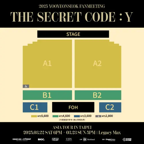 ▲柳演錫台北見面會加場。（圖／瑞田文創 ）