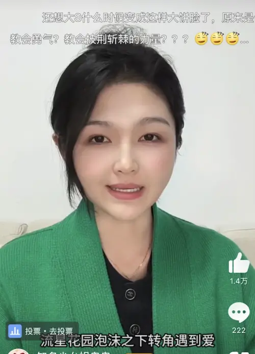 ▲中S宣布不再模仿大S了。（圖／翻攝自微博）