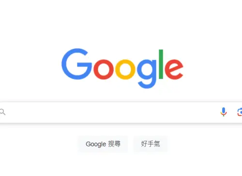 AI正在盯著你?Google最新人工智慧原則 不承諾避用於武器、監控