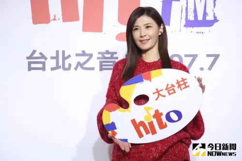 ▲蘇慧倫擔任Hit Fm聯播網2月hito大台柱。（圖／記者李政龍攝）
