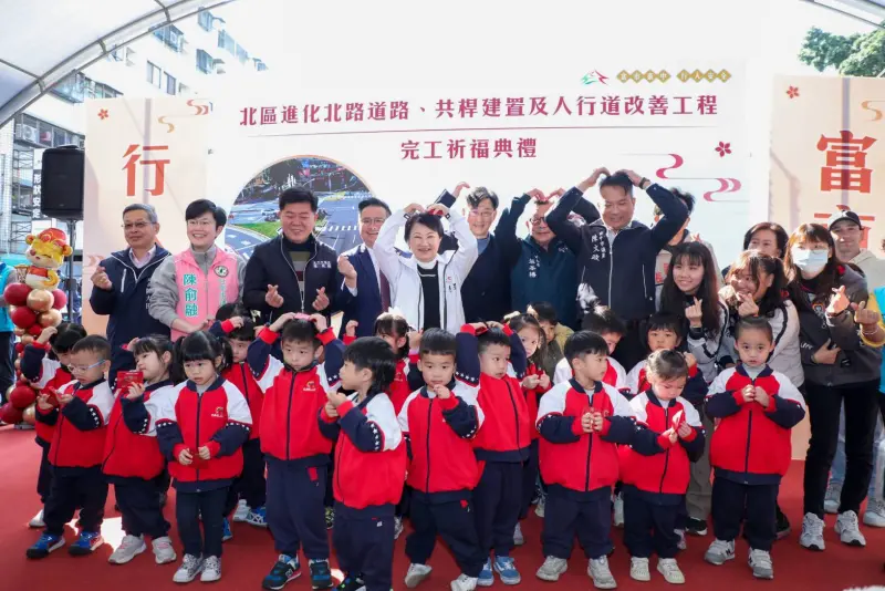 ▲中市北區進化北路道路改善工程完工通車典禮(圖／市政府提供2025.2.5)
