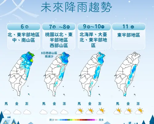 ▲今天中午過後水氣已經慢慢增加，桃園以北、東北部、北部山區有局部短暫雨，雨勢規模會逐日減小。（圖／中央氣象署）